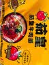 统一茄皇 阳光番茄牛肉面 袋装 126g*5袋 五连包严选阳光番茄免煮速食 实拍图