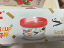 优诺（yoplait）迷你杯马达加斯加香草风味发酵乳80g*6杯 营养早餐 低温酸奶牛奶 实拍图