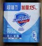 舒肤佳香皂115g*9块皂(纯白*3+柠檬*3+薰衣草*3) 99.9%除菌新旧包装随机 实拍图