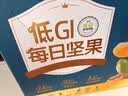 三只松鼠低GI每日纯坚果750g/30袋腰果开心果坚果礼盒礼包中秋团购送礼 实拍图