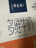 蒙牛特仑苏嗨MILK复合维生素牛奶梦幻盖200mL×10  送礼礼盒 实拍图
