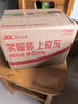 康师傅 方便面 经典老坛酸菜牛肉五连包117g*5 泡面袋装速食 方便食品 实拍图