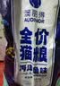 雷米高（RAMICAL）澳丽得 海洋鱼味猫粮海洋鱼味成猫幼猫粮猫粮 10kg 20斤 实拍图