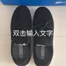 回力Warrior 休闲鞋男鞋户外运动鞋透气跑步鞋子男 WXY-L042C 黑色 39 实拍图