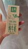 伊利金典纯牛奶 250ml*12盒 3.6g乳蛋白原生高钙 礼盒装 4-6月 实拍图