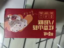 百草味小米红枣八珍糕500g 传统中式糕点零食整箱食品0蔗糖芡实糕山药 实拍图