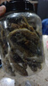 京东京造香酥小黄鱼420g 即食下酒海鲜小鱼干零食鱼仔酥脆高蛋白 实拍图