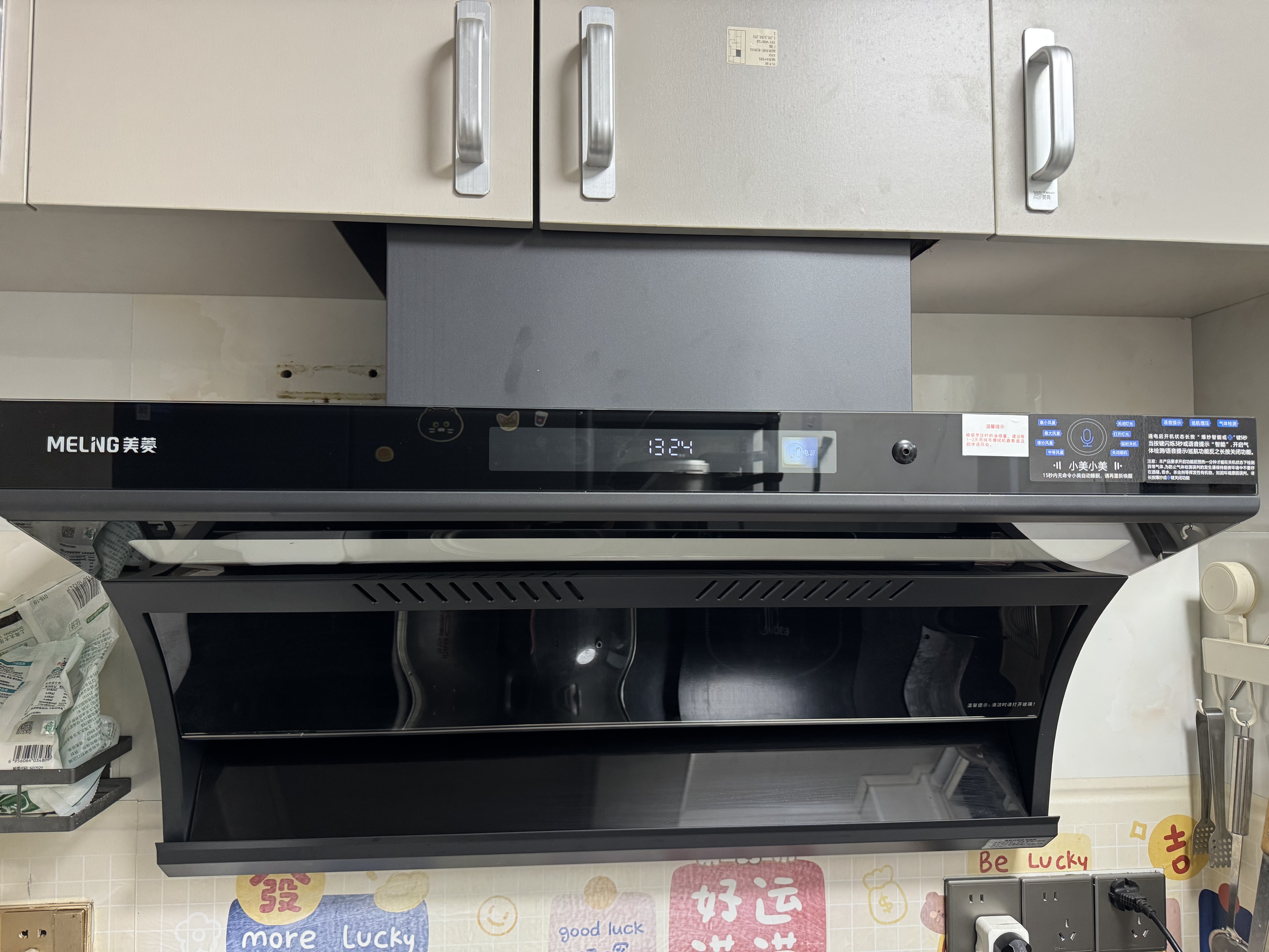 美菱（MeiLing）顶侧双吸油烟机30变频爆炒大吸力1300静压家用一级能效排抽油烟机挥手语音热清洗以旧换新上门安装 实拍图