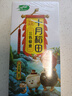 十月稻田 三色藜麦 480g 全谷物粗粮 白黑红藜麦 轻食沙拉 糙米饭高蛋白质 实拍图