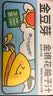 金豆芽金银花柚子汁儿童果汁饮品送礼盒装夏天户外饮料100ml*13袋 实拍图
