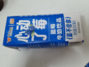 风行 蓝莓风味牛奶饮品 200ml*12盒 牛奶礼盒装 送礼佳品 实拍图