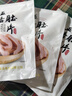 蒋凤记五香肚片下酒凉菜即食熟食秘制卤味鲜香美味真空包装150g现货速发 五香猪肚*3袋共450g 实拍图