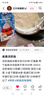 雀巢（Nestle）烘焙原料多功能淡奶油常温存储易打发蛋糕调制稀奶油250ml*3 实拍图