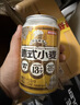 京东京造德式小麦精酿啤酒整箱330*24 实拍图