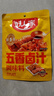 好人家五香卤汁调味料180g 卤料调料 卤肉鸭脖鸡爪方便调味品 实拍图