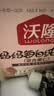 沃隆孕妇每日坚果纯坚果700g/28袋孕妈富硒坚果礼盒孕期定制大礼包 实拍图