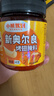 小熊驾到 新奥尔良腌料蜜汁味140g儿童烤肉炸鸡烤鸡翅烧烤料腌料粉调味料 实拍图
