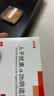 [金舒喜]人干扰素α2b阴道泡腾片 50万IU*3片 5盒装 送货上门 实拍图