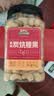三只松鼠香酥炭烧腰果500g/罐装坚果炒货干果腰果仁休闲零食送礼  实拍图