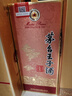 茅台 王子酒 酱香经典3.0 酱香型 53度 500ml 单瓶装 2026版 新品 实拍图
