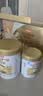 汤臣倍健蛋白粉450g+150g礼盒  乳清蛋白粉 成人中老年人增强免疫力 实拍图