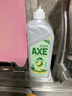 AXE斧头牌鸭屎香洗洁精1kg*3瓶 零添加 去农残 实拍图