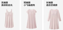 蕉内300S女士睡裙莫代尔夏季凉感睡衣防走光带杯家居服棉莫亲肤睡衣女 实拍图