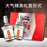 迎驾贡酒银星 浓香型白酒 50度 520ml*2+125ml 礼盒装 实拍图