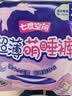 七度空间萌睡安心裤超长安睡裤大码夜用裤型卫生巾XL码5条【新国标认证】 实拍图