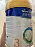 美素佳儿（Friso）皇家幼儿配方奶粉 3段（1-3岁幼儿适用）800g 乳铁蛋白 (新国标) 实拍图