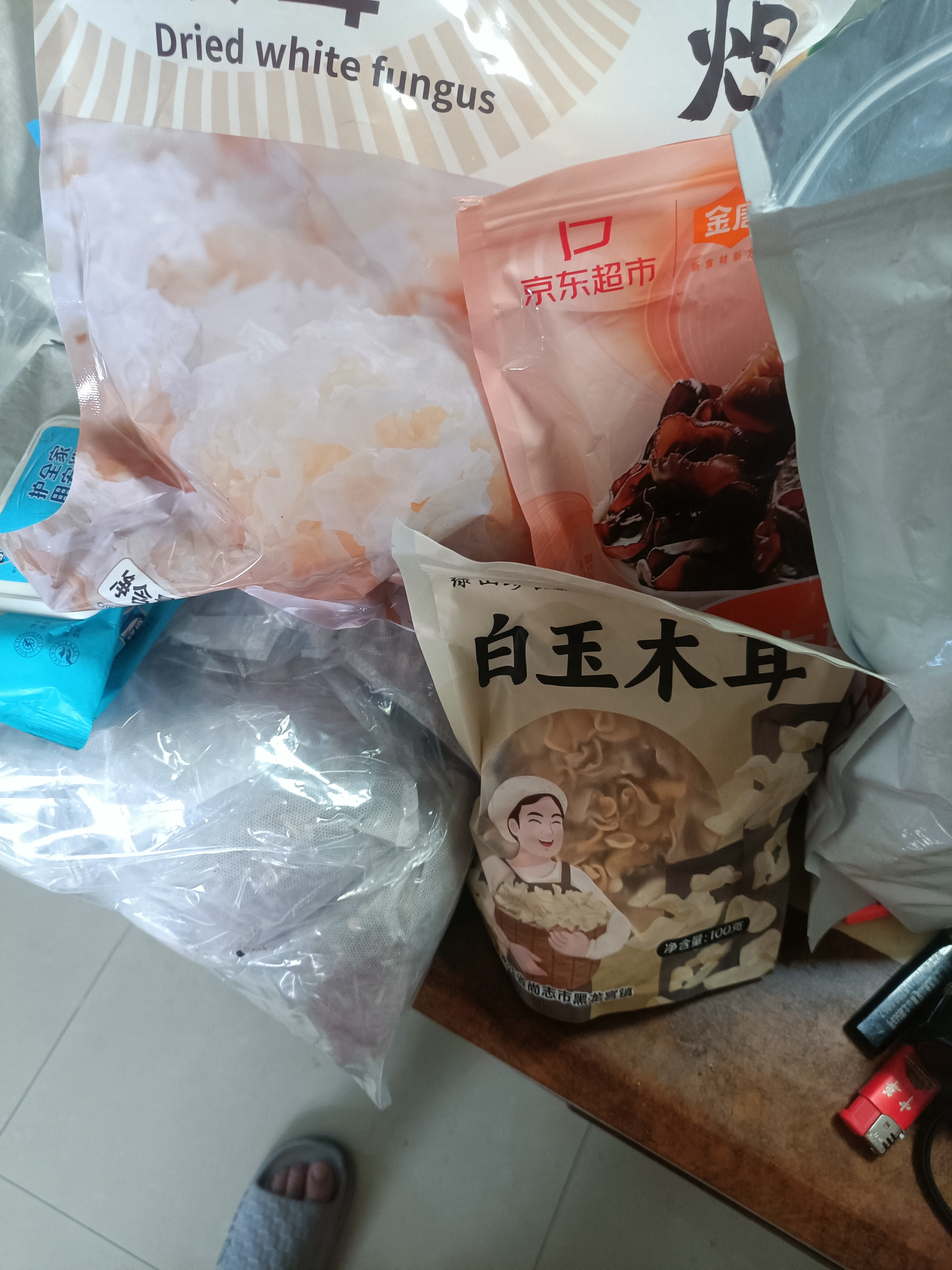 金唐X京东超市【京东基地】 有机东北黑木耳200g 山珍菌菇干货  实拍图