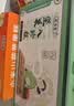 顾生堂红枣核桃黑芝麻丸500g无蔗糖芝麻球高钙即食点心休闲食品零食 实拍图