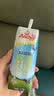安佳（Anchor）3.6g蛋白质 全脂牛奶 250ml*24盒 新西兰原装进口草饲 实拍图