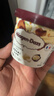 哈根达斯（Haagen-Dazs）【限定新品】草莓柚香麻薯冰淇淋 100ml/杯 雪糕 实拍图