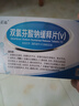 龟牌（Turtle Wax）冰蜡玻璃水0度强力去污去油膜汽车宝马奥迪奔驰虫胶雨刮水2L*2瓶 实拍图