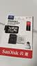 闪迪（SanDisk）64GB TF（MicroSD）4K内存卡 行车记录仪 监控摄像头专用 循环录制5,000小时 高耐用存储卡 实拍图