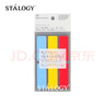 STALOGY 标签贴 标签纸贴纸 口取纸 便利贴 姓名贴 贴纸标签便签 索引纸 实拍图