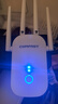 COMFAST 1200M wifi信号放大器 千兆双频5G信号放大器wifi 网络信号增强放大器路由器无线中继穿墙王758AC 实拍图