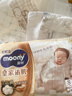 MOONY尤妮佳慕怡皇家新生儿纸尿裤S50片(4-8kg)尿不湿柔软贵族棉 实拍图