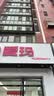爱玛（AIMA）【北京专享】Q5赫本联名符合新新国标可上牌长续航大电池电动自行车电瓶车 到店选色提车 实拍图