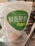六和  冷冻鸡翅中 净重3斤 白羽鸡烤鸡翅炸鸡翅烧烤卤味 实拍图