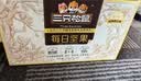 三只松鼠每日坚果750g/30袋儿童早餐腰果核桃葡萄干零食礼包团购送礼 实拍图