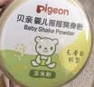 贝亲（Pigeon）婴儿爽身粉 舒缓干爽 玉米粉爽身粉  无滑石粉 无香精 50g HA15 实拍图