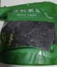 珍锦荟有机紫菜150g 福建干坛紫菜霞浦特产干货幼嫩头水紫菜蛋花汤 实拍图