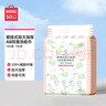 名创优品（MINISO）悬挂式洗脸巾180片*1包一次性洁面巾珍珠纹母婴特厚加大款20x20cm 实拍图
