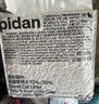 pidan混合豆腐猫砂 豆腐膨润土皮蛋猫砂除臭猫砂结团快 经典款2.4kg*4 实拍图