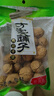 方家铺子中华老字号云南特产核桃薄皮460g原味零食每日坚果新货 实拍图