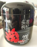 杞里香红枸杞子头茬特级枸杞500g新货宁夏中宁免洗枸杞茶构苟杞茶滋补品 实拍图