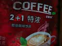 贝妮熊2+1特浓咖啡速溶原味三合一浓香型拿铁商用咖啡粉提神防困 特浓咖啡15克*40条 实拍图