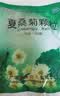 [圣特记] 夏桑菊颗粒 10g*20袋/盒清肝火肝火旺盛肝火重熬夜易怒清热降火清肝明目风热感冒 1盒装【共20袋】 实拍图